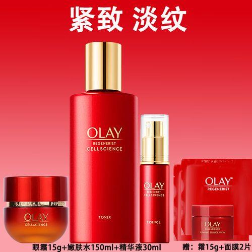 玉兰油超红瓶可以用多久