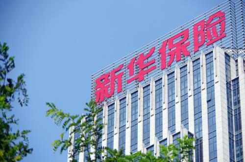 新华保险可靠吗