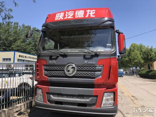德龙x3000高温什么原因