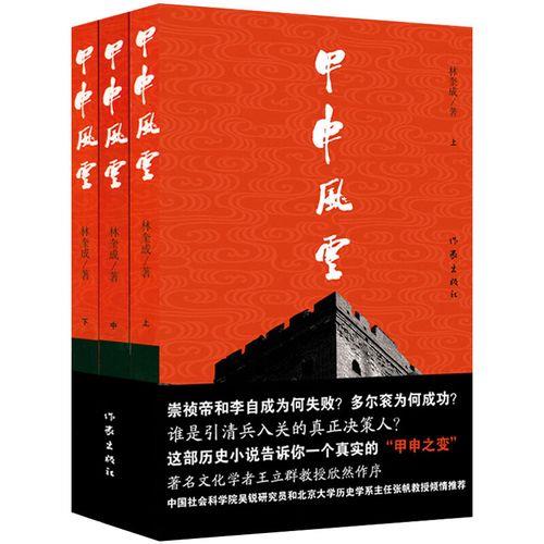 风云夕和风云芜的小说