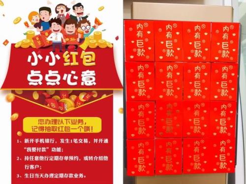 红包小小心意请收下的说说
