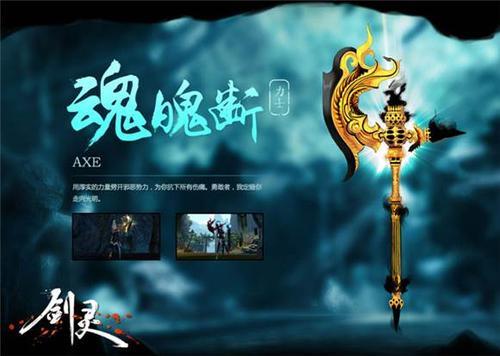 瓜玛岛有什么传说武器