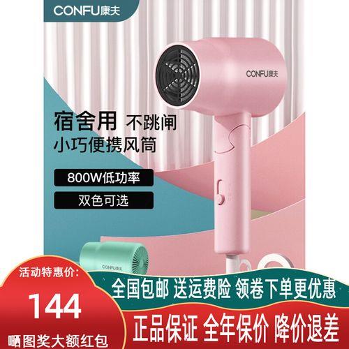 电吹风被水泡了还能用吗