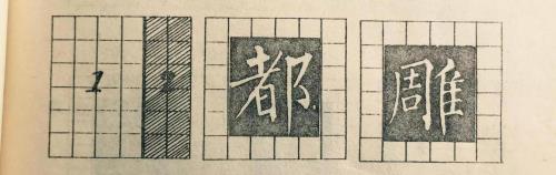 朗是左宽右窄的字吗