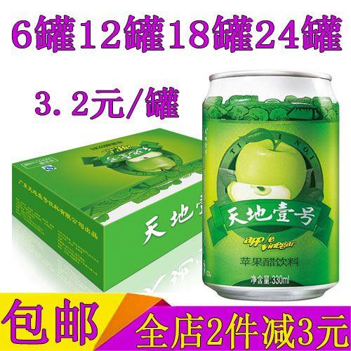 天地壹号红罐跟绿罐的区别