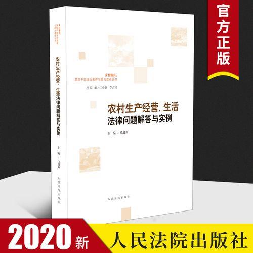 释法析理的意思是什么