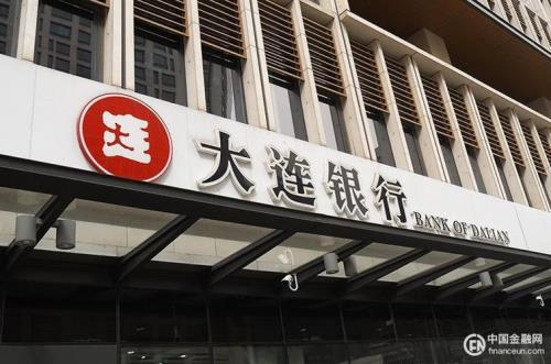 大连银行最新消息开门了吗