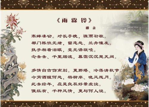 形容人死后感慨的词语