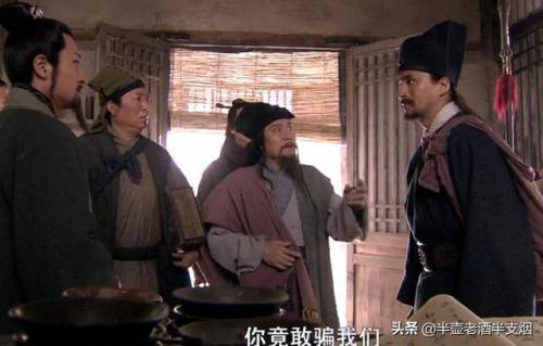 宋江答应做媒将谁许配给秦明