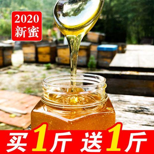 椴树蜂蜜和洋槐蜂蜜哪个好一些
