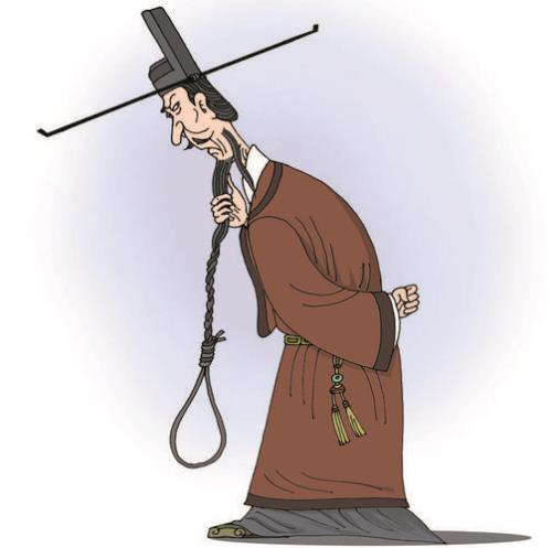 罪名莫须有是什么意思