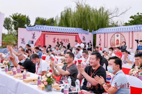 茅台1935喜相逢举办过的专场主题