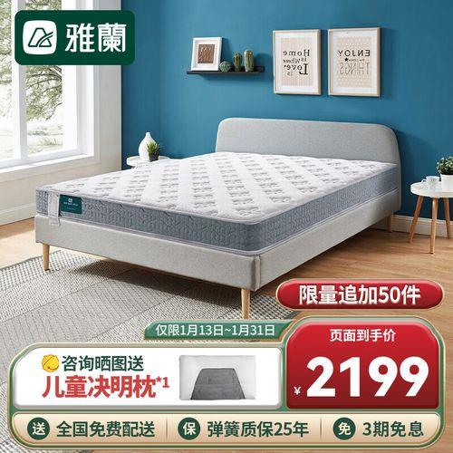 雅兰床垫可以拆出来清洗吗