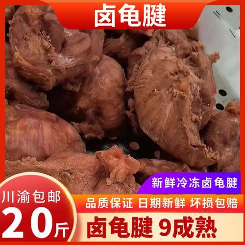 龟腱和排腱区别