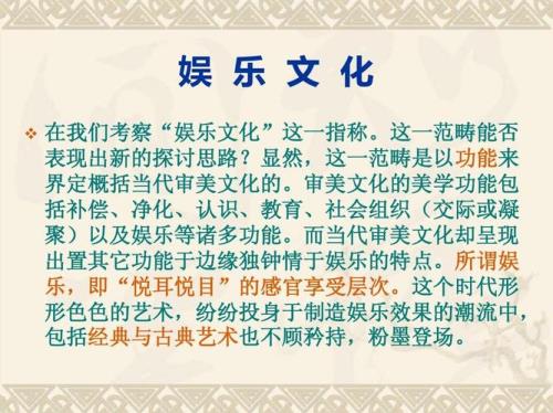 粉墨登场的含义是什么