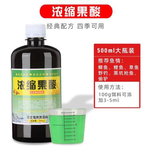 红虫液春夏可以用吗