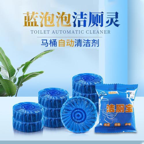 蓝泡泡哪个品牌好