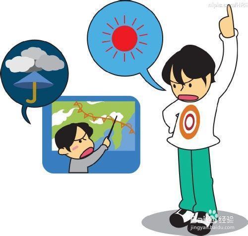 战胜北风的是谁