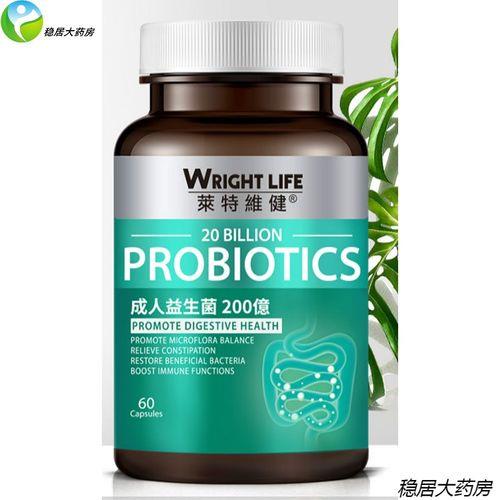 康恩贝益生菌怎么样