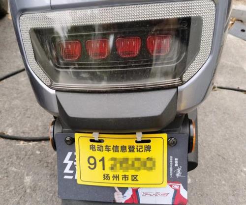 成都电摩可以上白牌吗