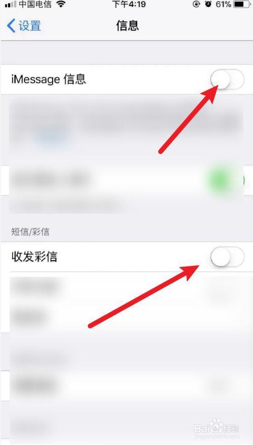 手机怎样发短信