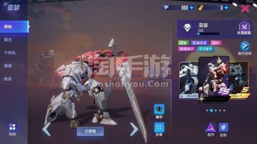 机动都市阿尔法罗姆犯了什么罪