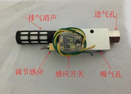 真空发生器5根线怎么接