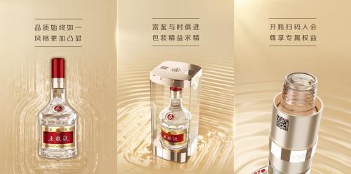 天猫超市的五粮液是真的吗
