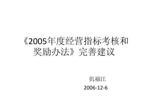 发年度报告有什么奖励