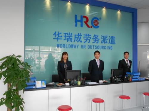 我开劳务公司是企业吗