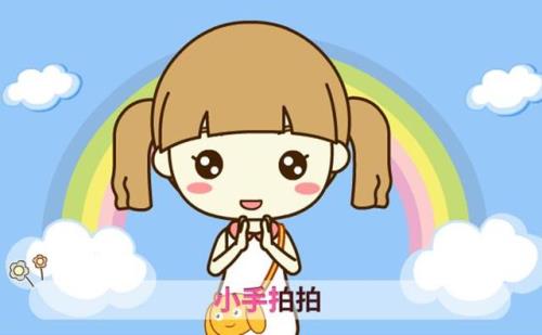 你拍拍我拍拍儿歌歌词