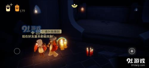 魔法季任务攻略