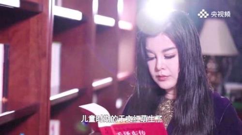 于文红实际身高多少