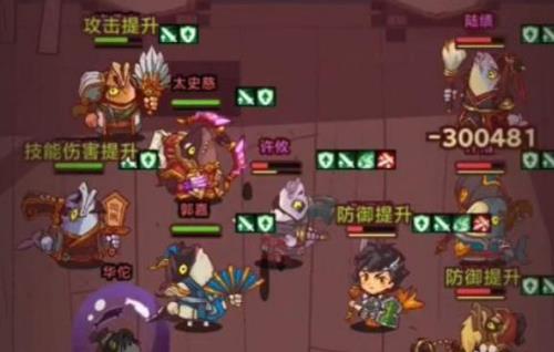 咸鱼之王16-10推塔阵容