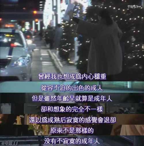 成人的世界一个就够了的说说