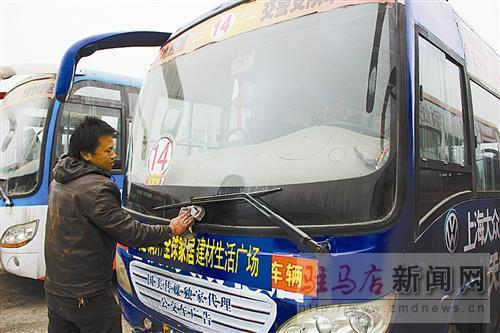 车辆运力是什么意思