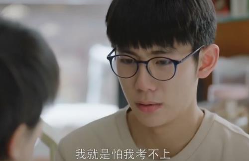 小欢喜林磊儿做题超快是哪集