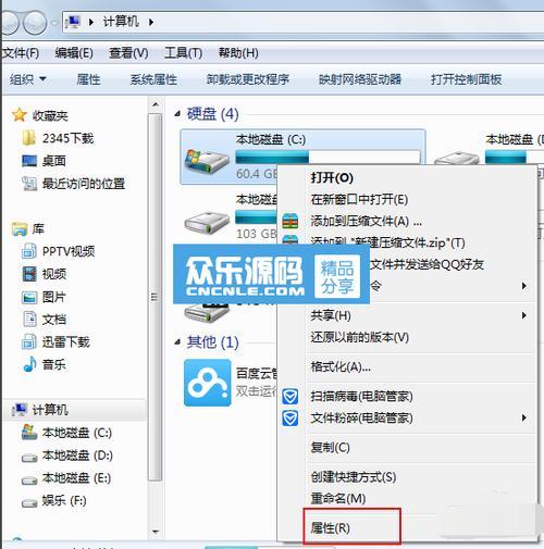 c盘怎么清理最方便最干净