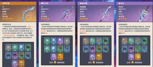 至那是什么意思