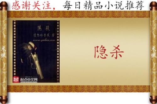 愤怒的香蕉的小说哪本最好看