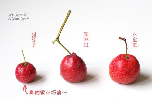 山楂的颜色变化顺序