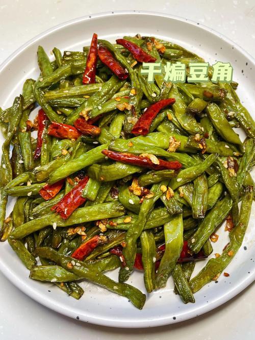 干煸豇豆的家常做法