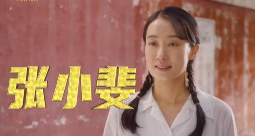 小品你好李焕英哪一期