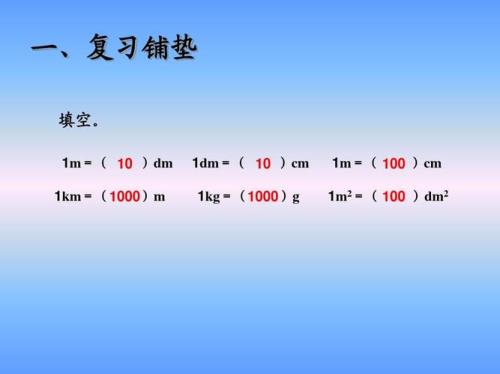 1km等于多少公里