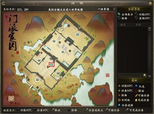 聚义厅怎么进