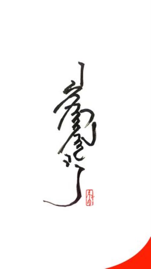 蒙古国用的是什么字是汉字吗