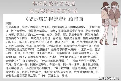 和有风自南相似的小说