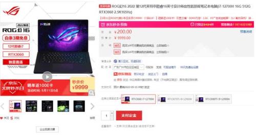 10000块的全能本可以玩3a吗
