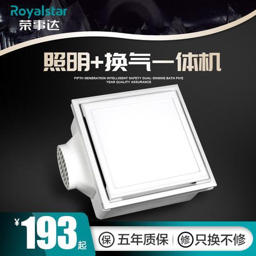 换气扇带灯三线接线方法