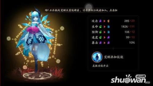 冰甲熊和暴雪兔哪个好